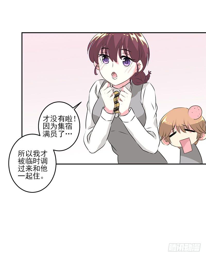 第5话20
