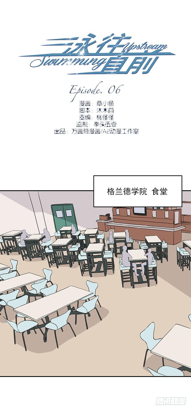 第6话0