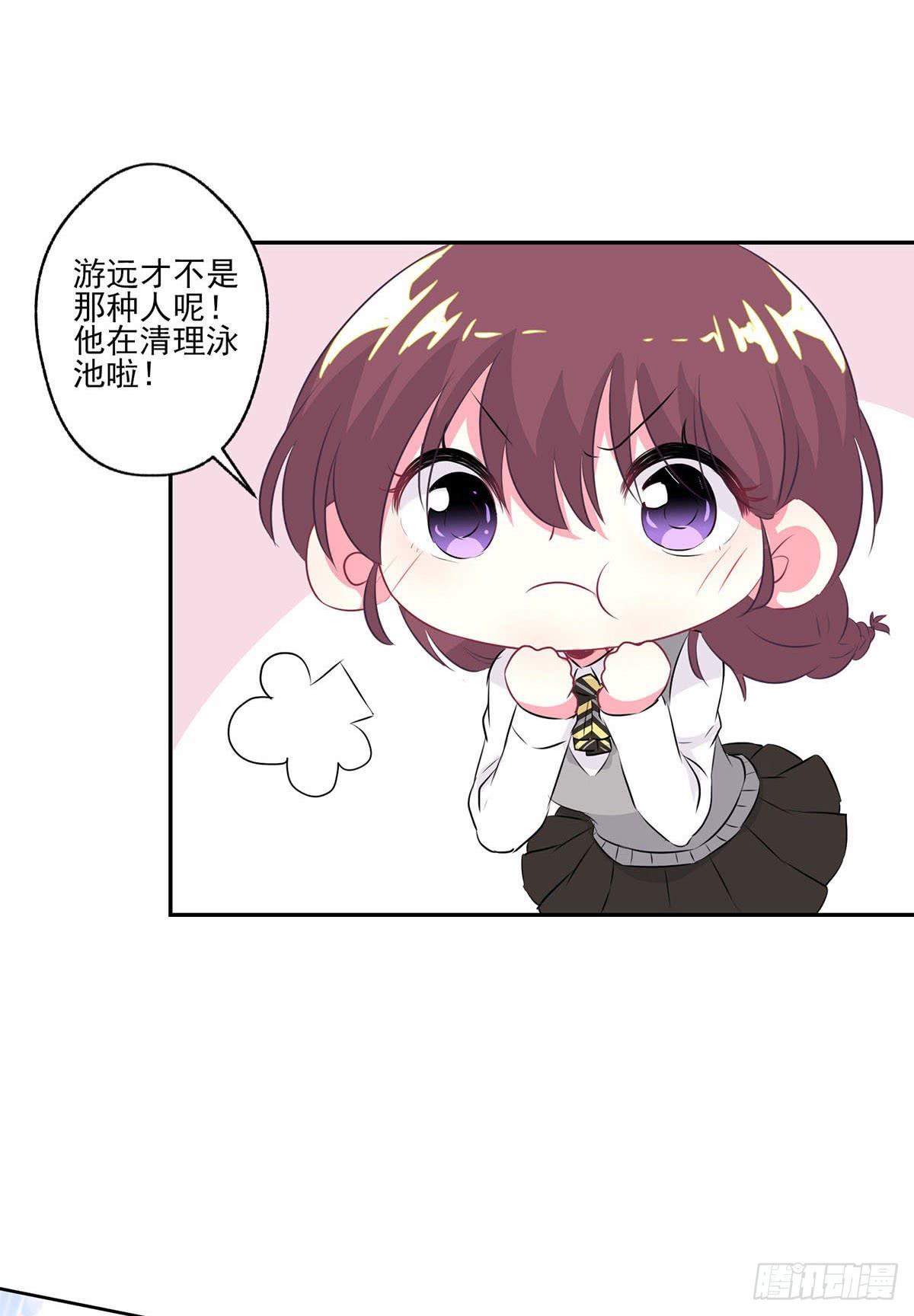 第8话44