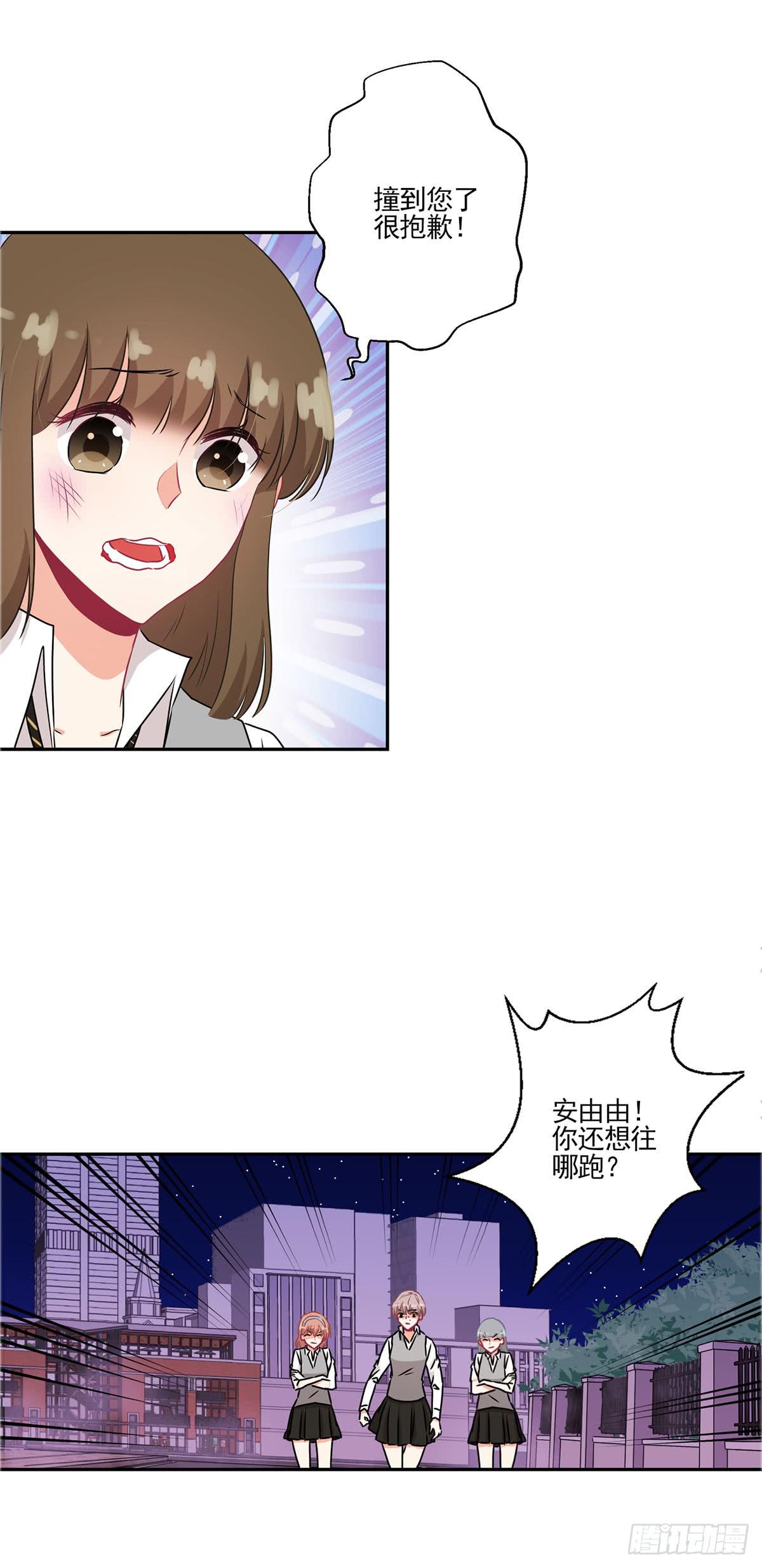 第39话2