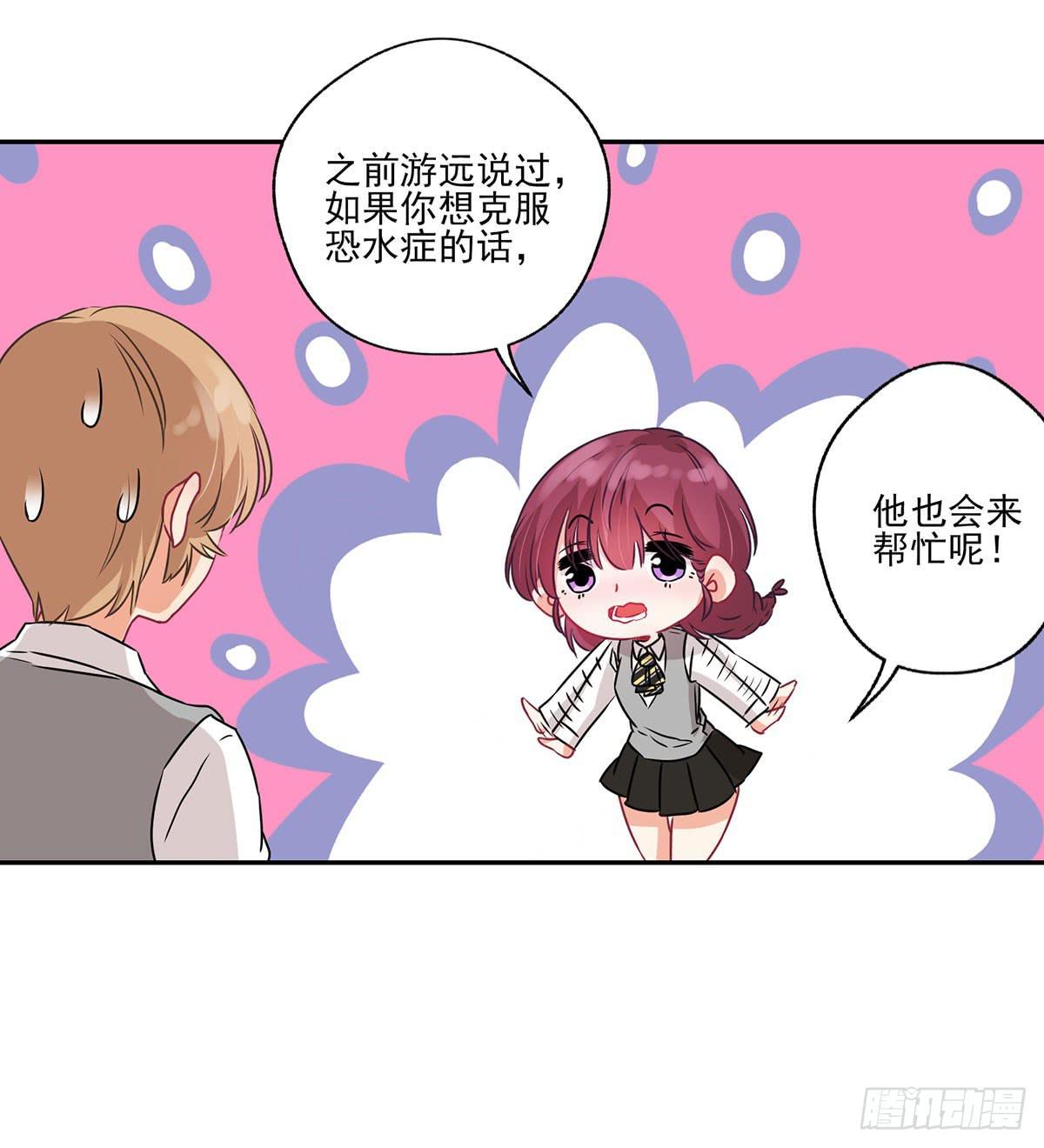 第33话36