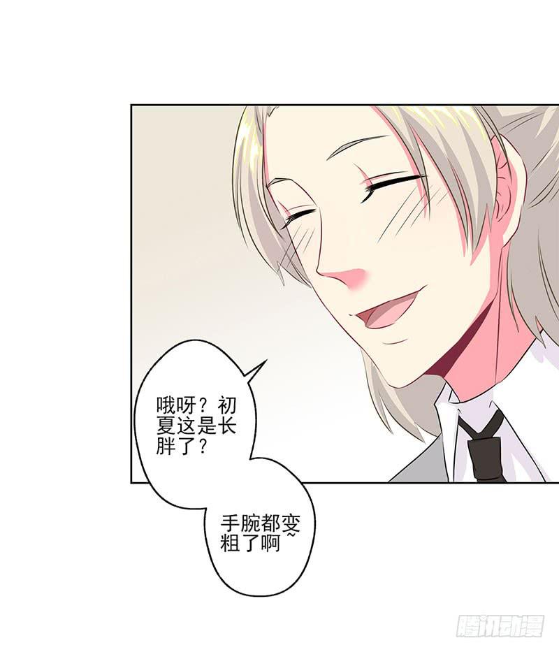 第3话9