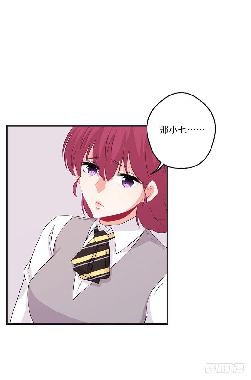 第23话42