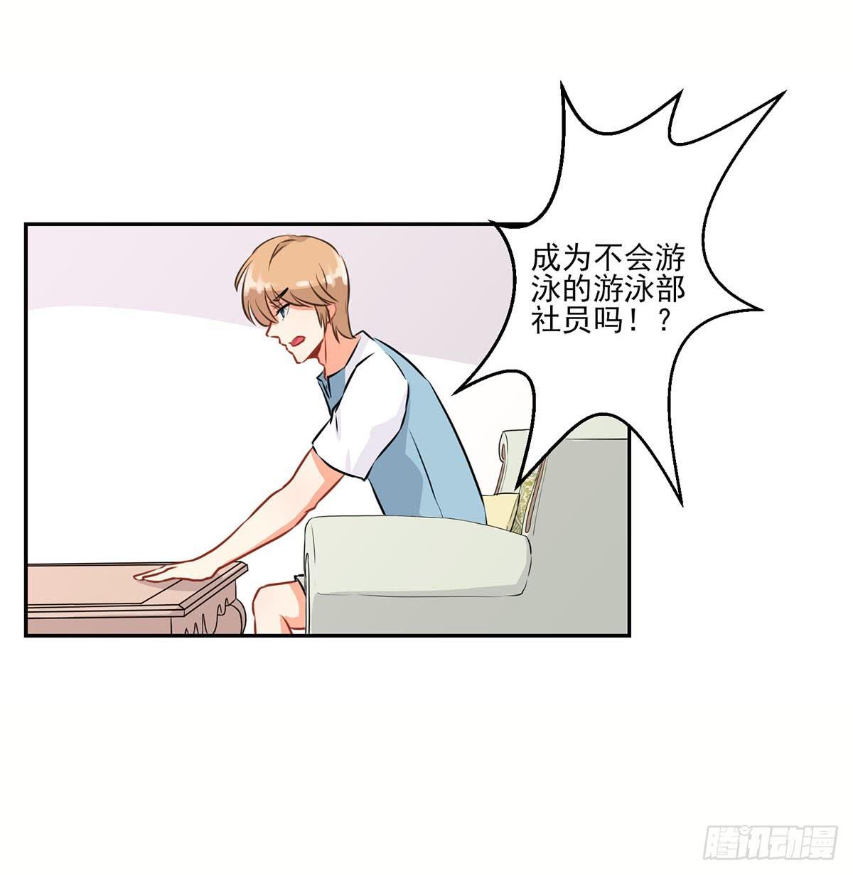 第13话7