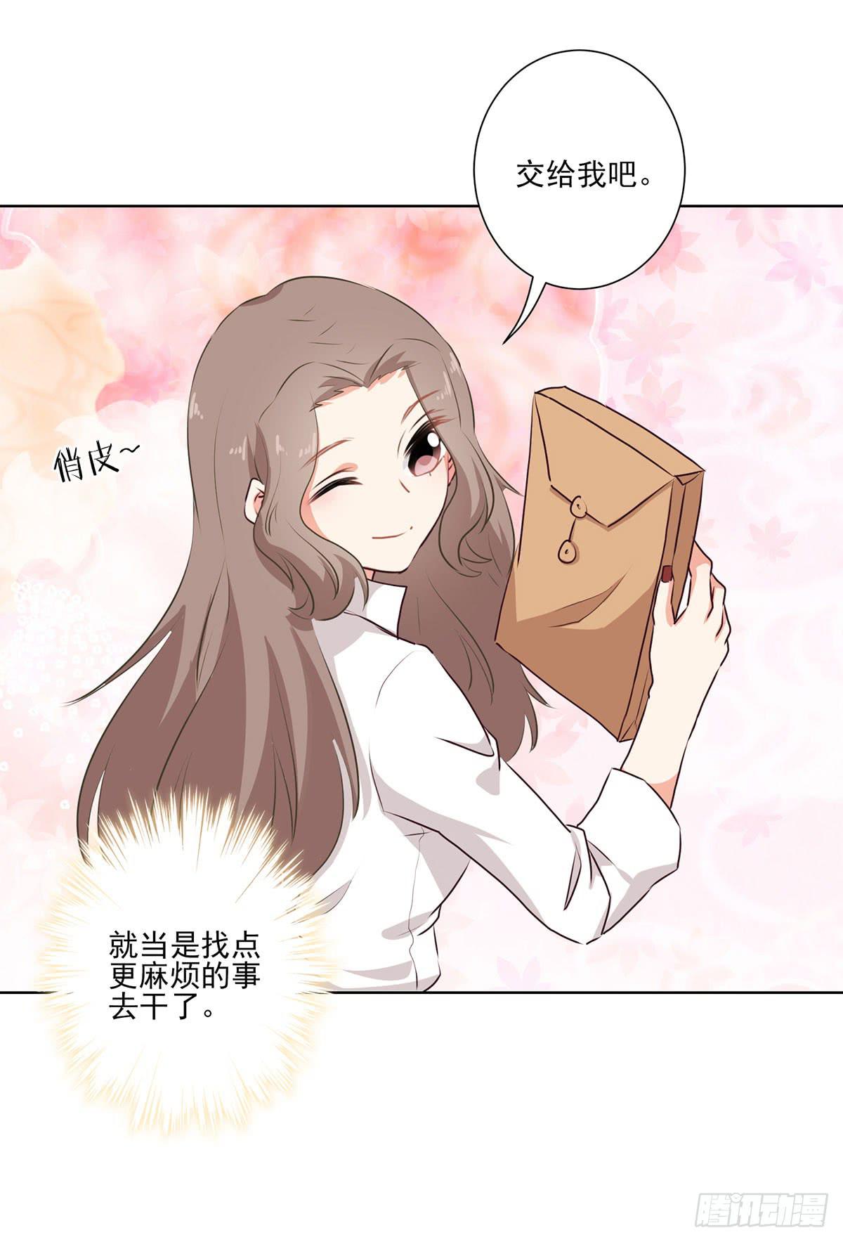 第54话16