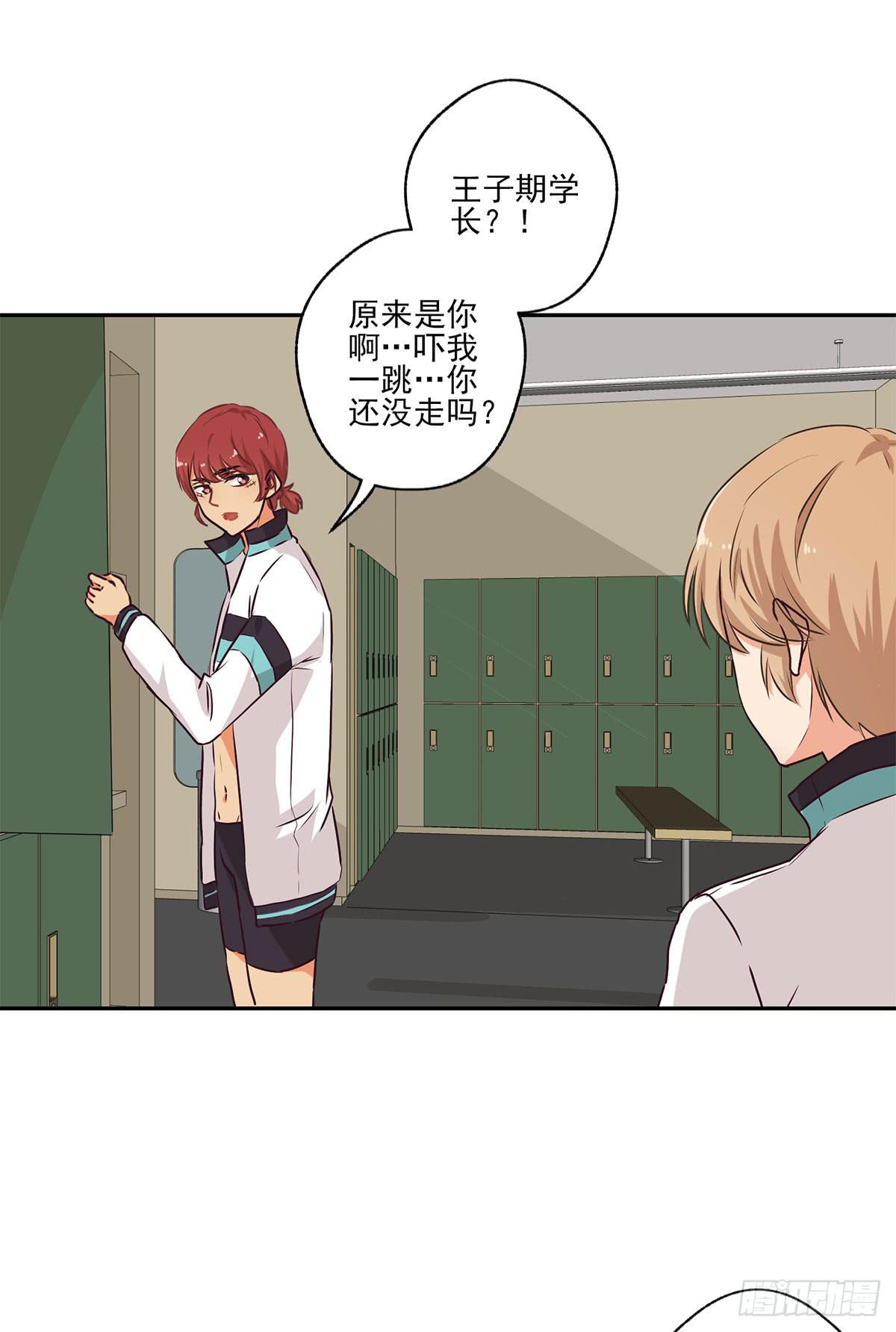 第49话9