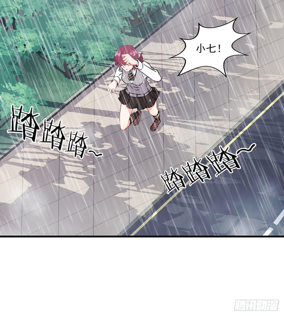 第24话3