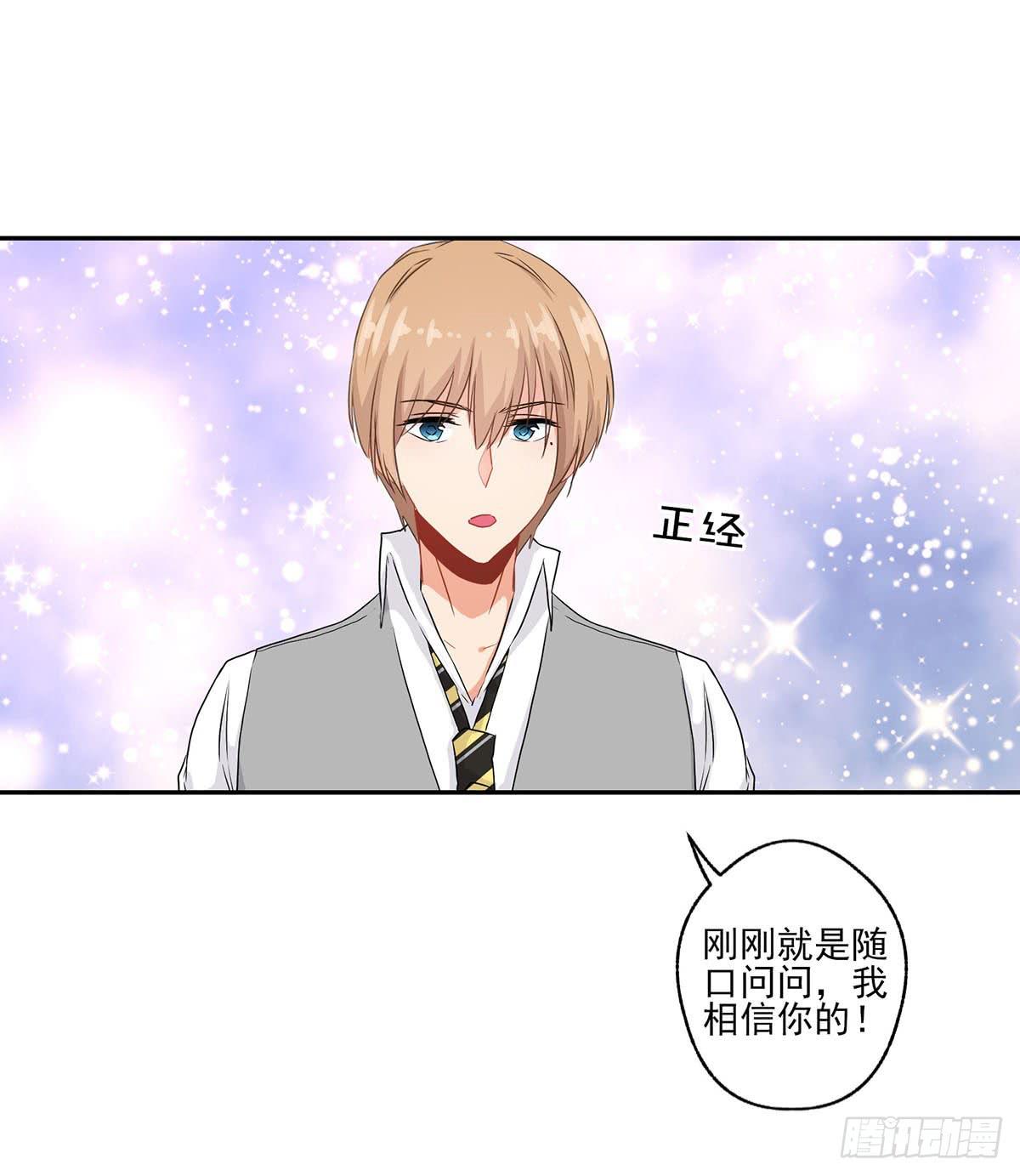 第26话46