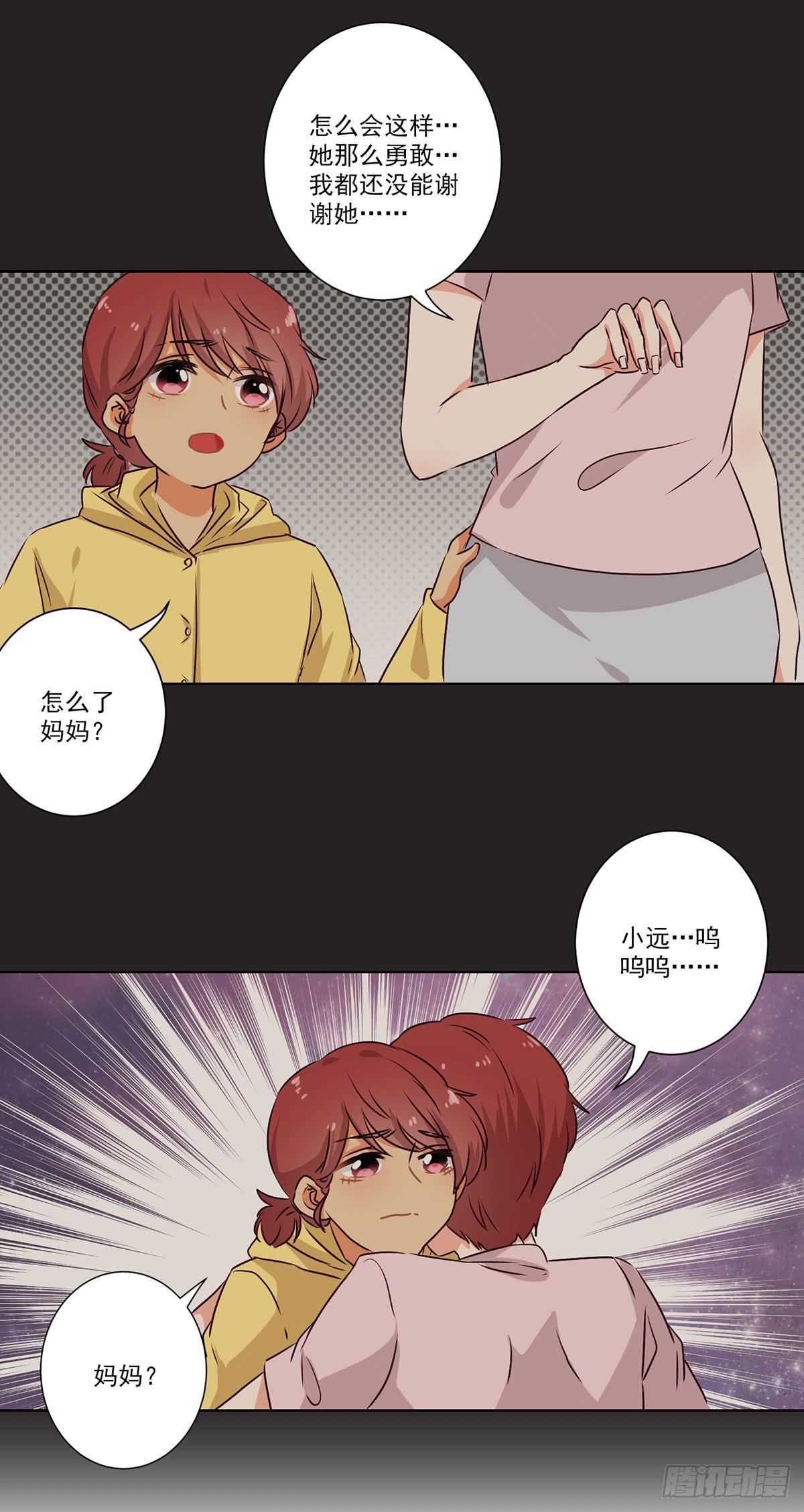 第53话8