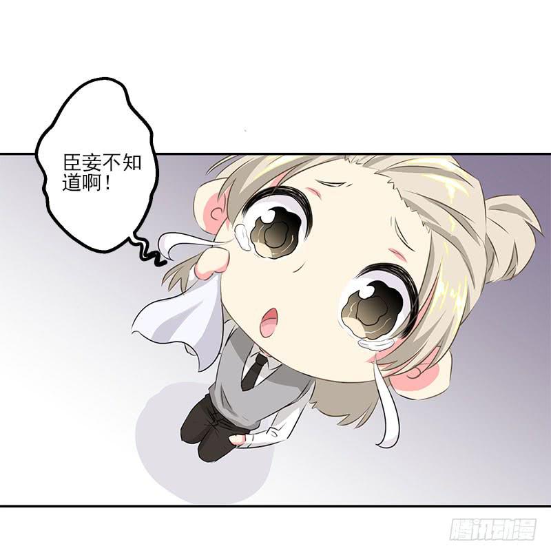 第4话8