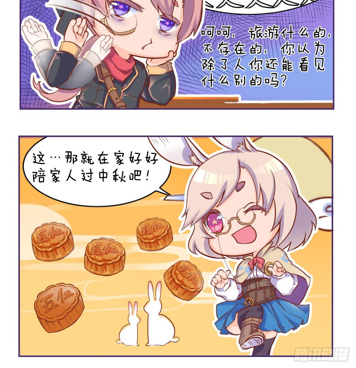 第21话53