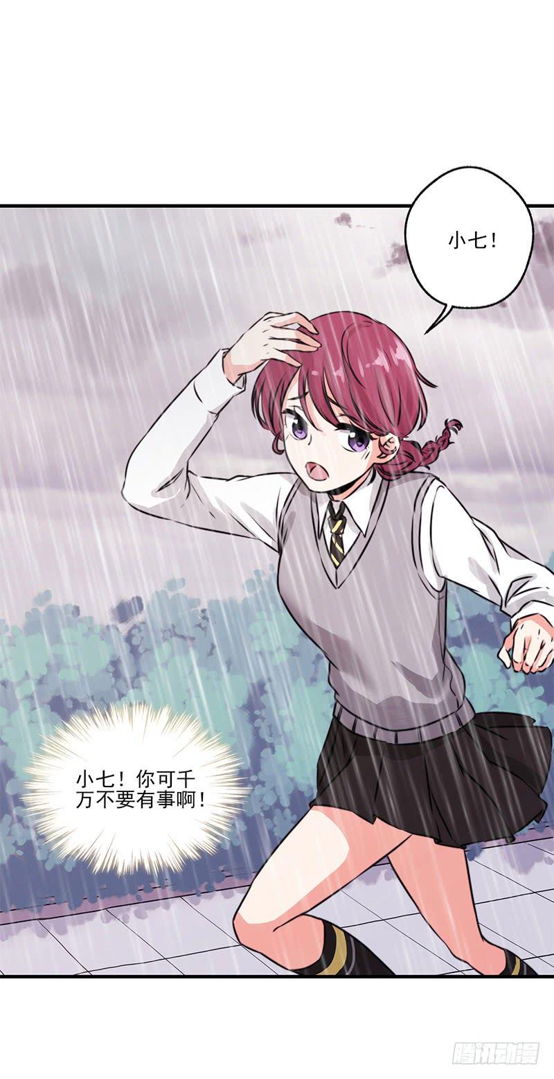 第23话48