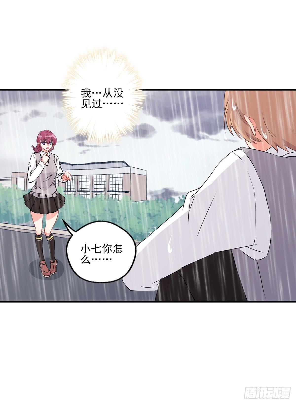 第24话8