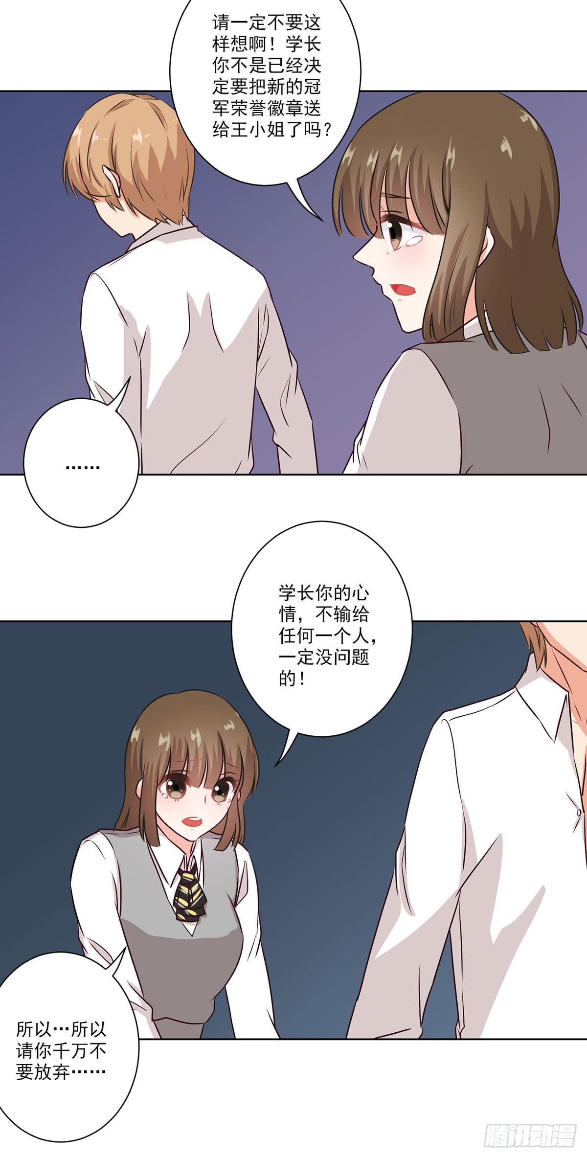 第57话10