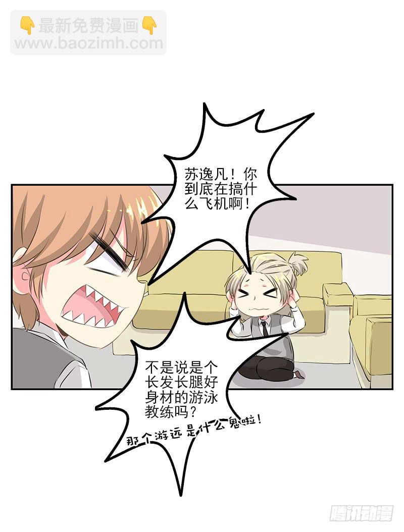 第4话7