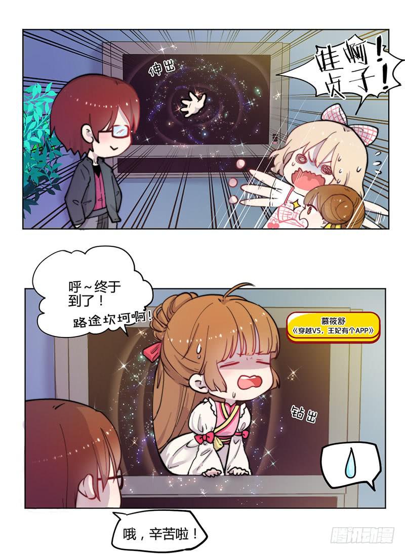 万画筒一周岁啦~12