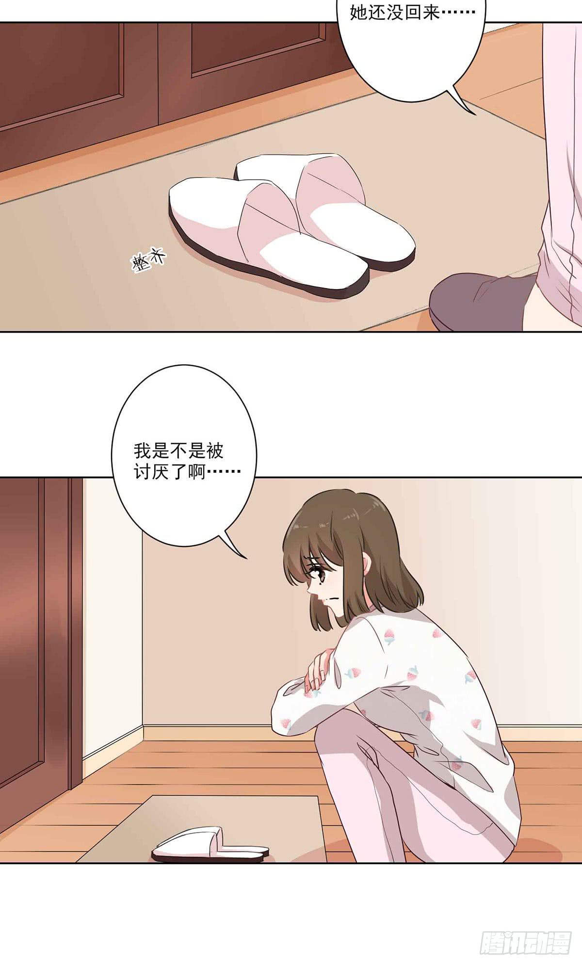 第62话4