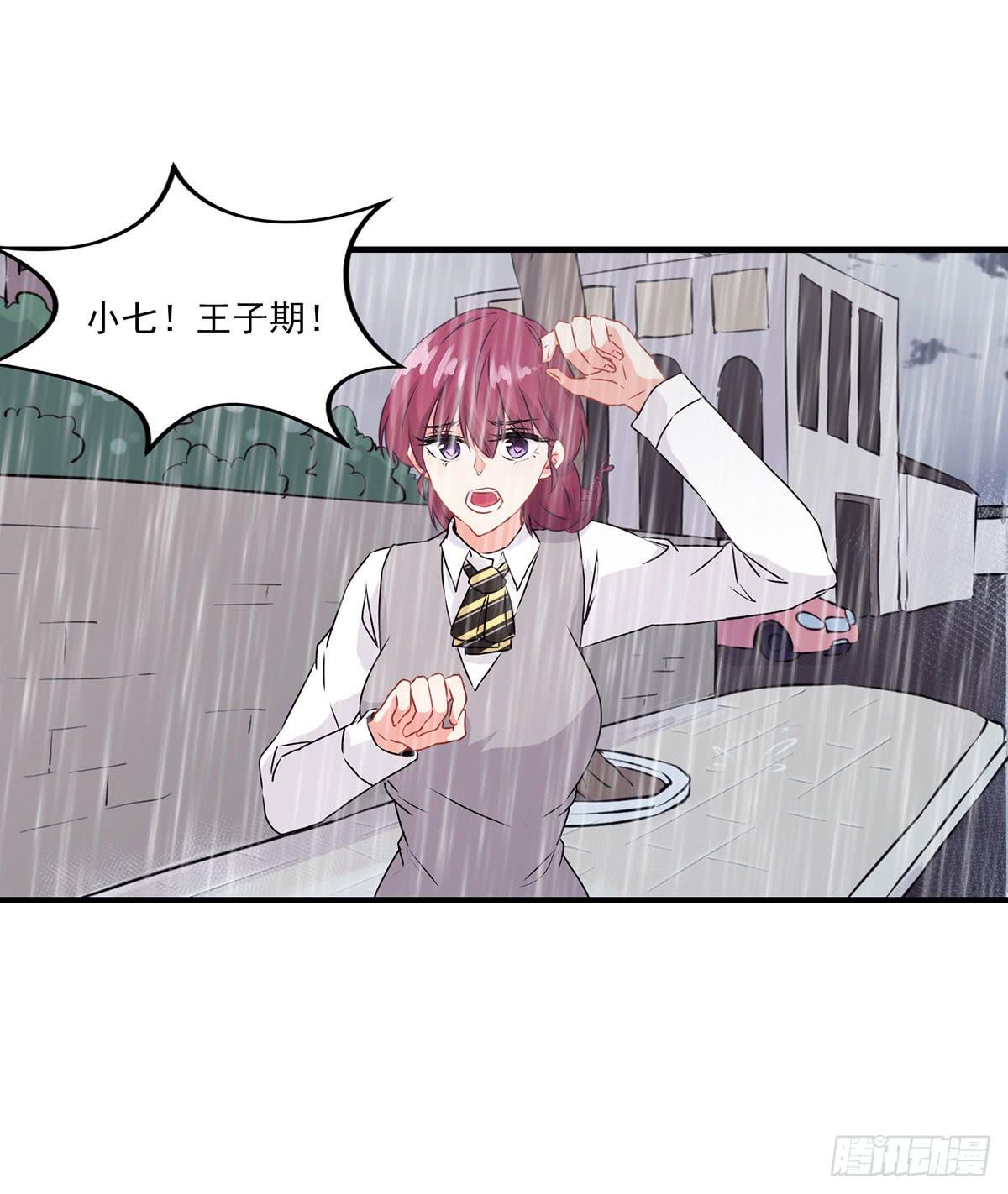 第24话4