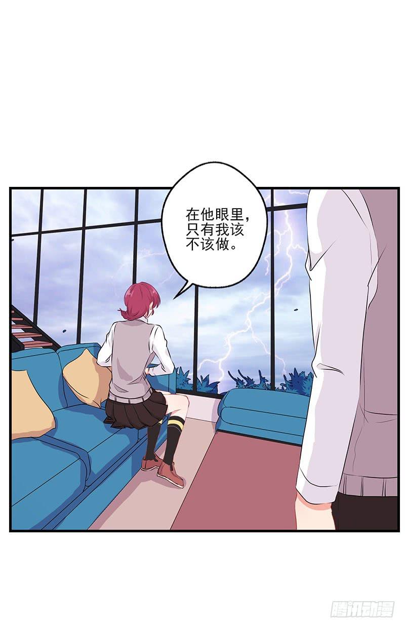 第23话22
