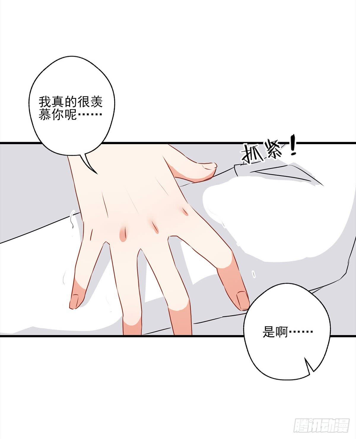 第29话46