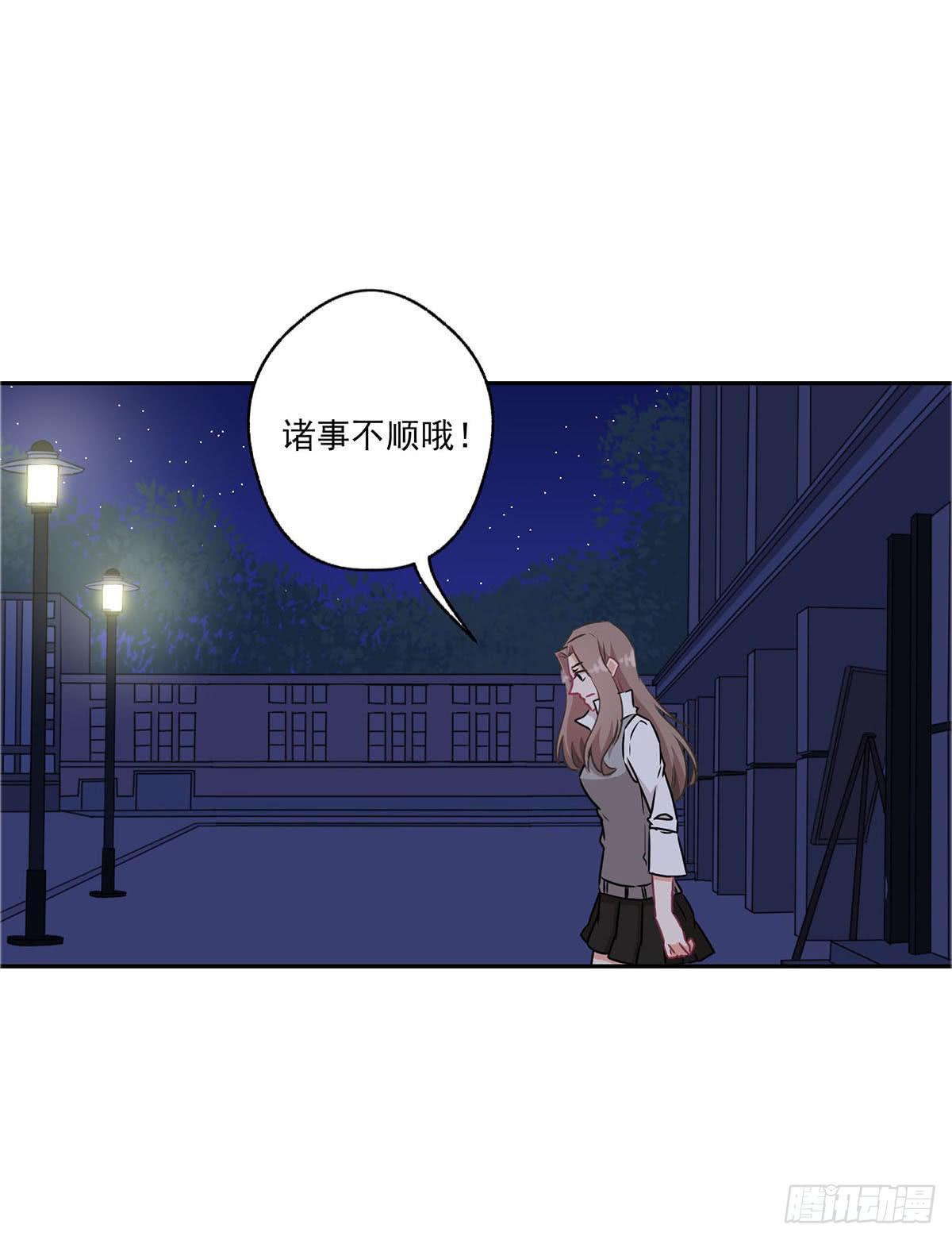 第38话31