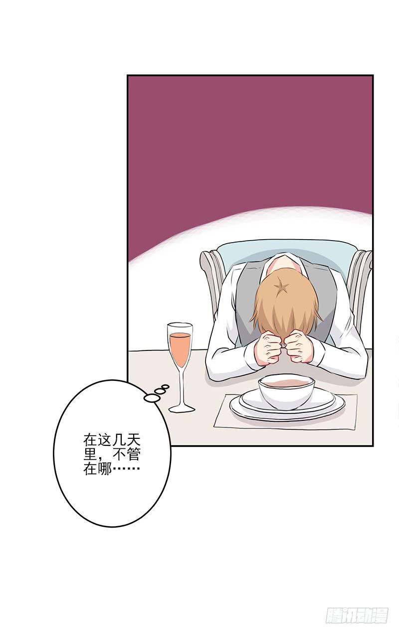 第6话3