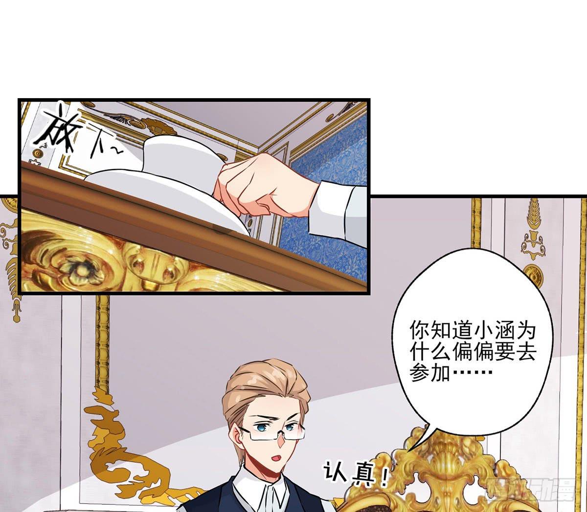 第29话9