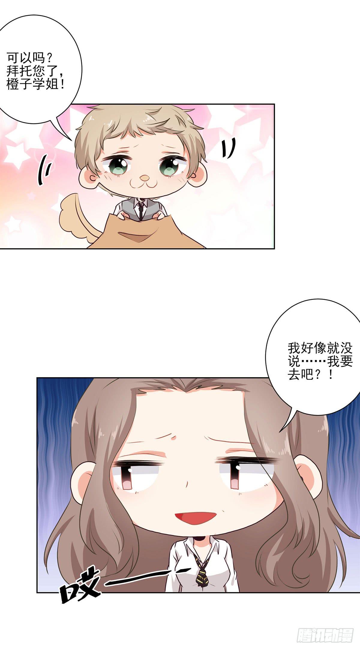 第54话14