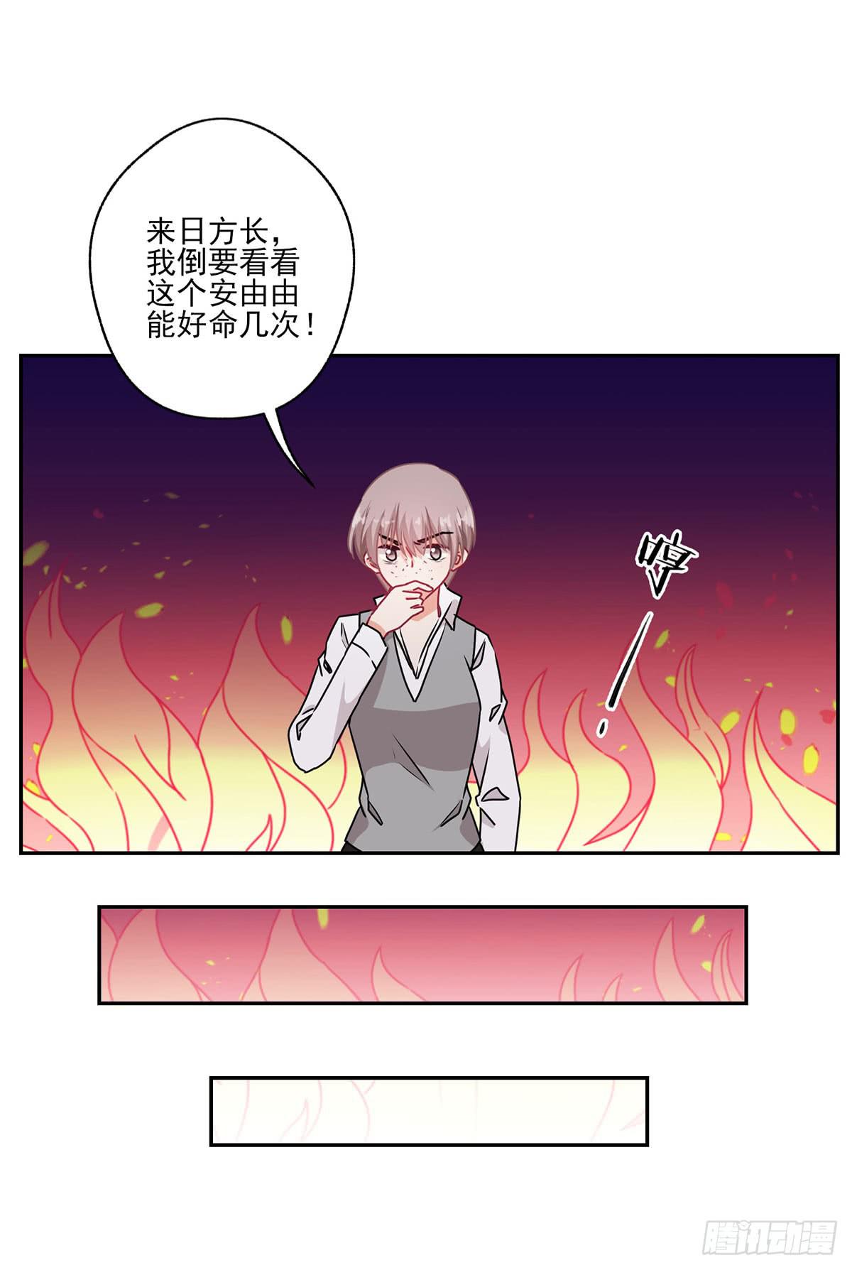 第40话14