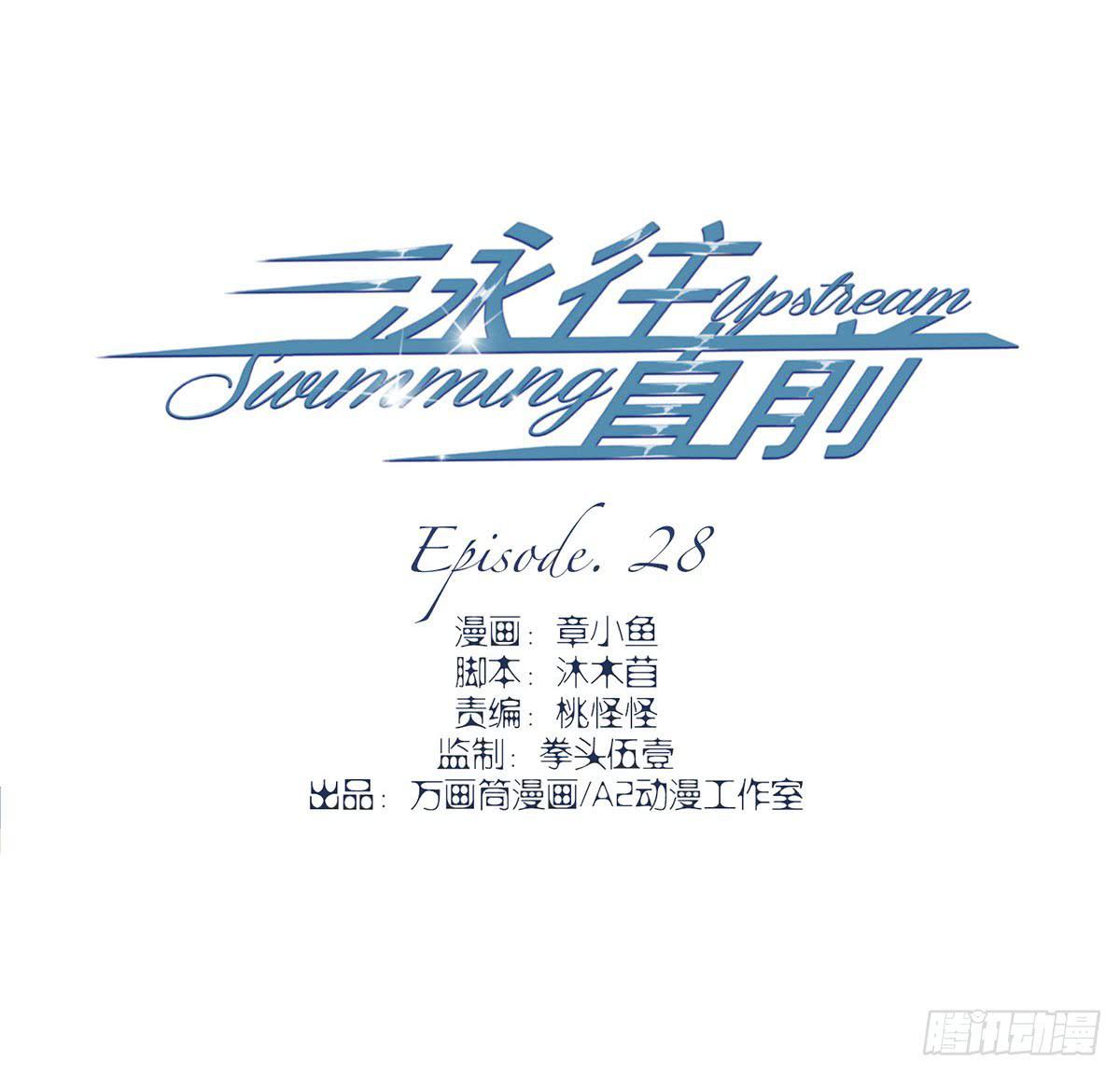 第28话2
