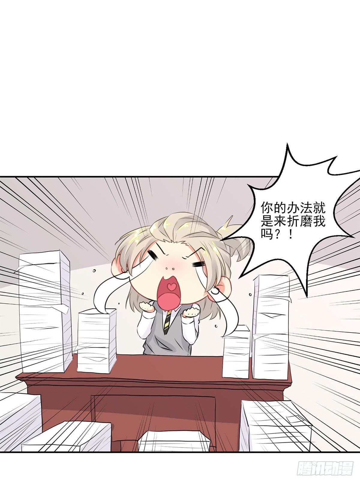 第11话45