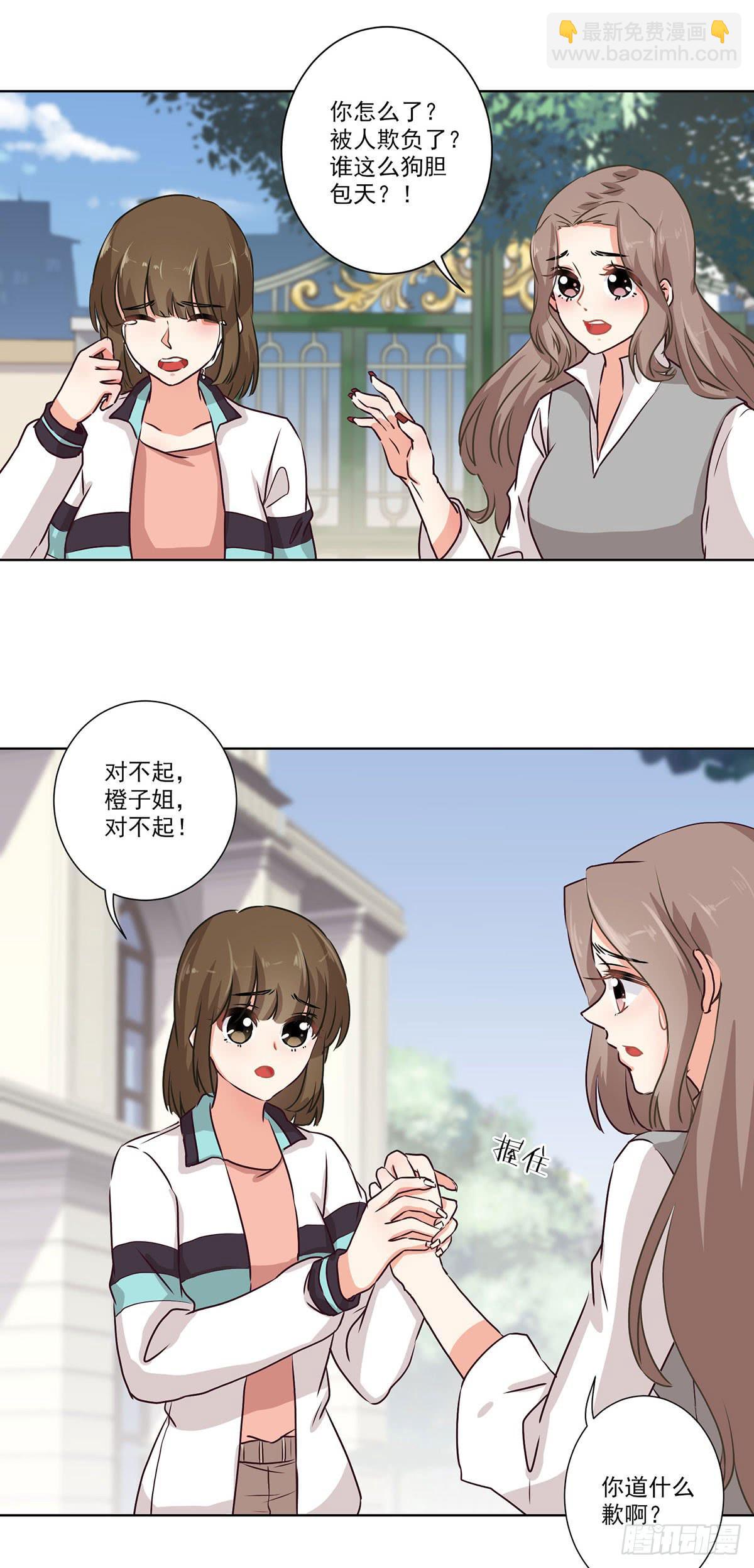 第64话11