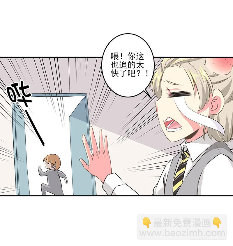 第4话11