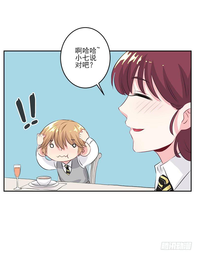第6话8