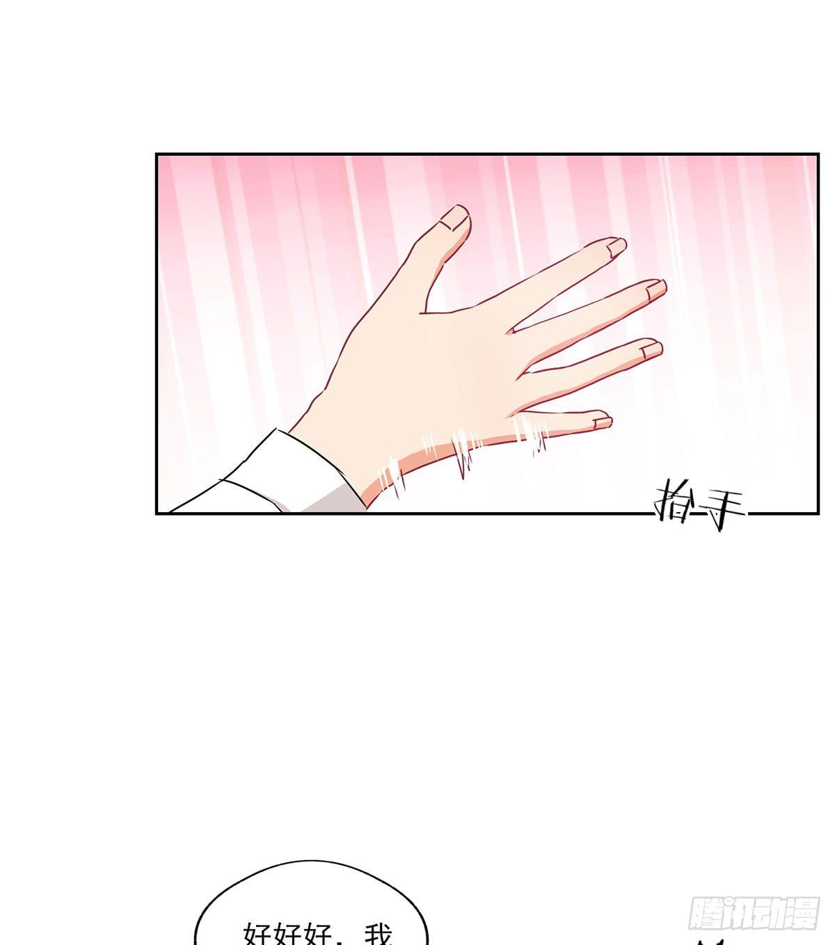 第33话23