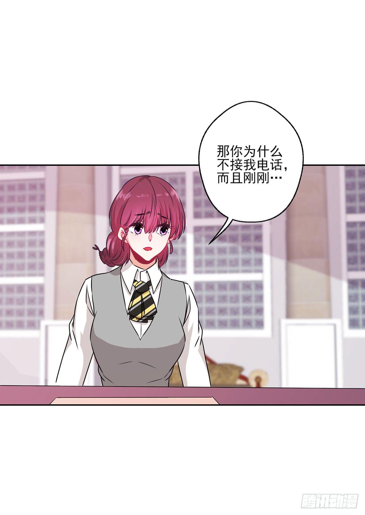 第33话12
