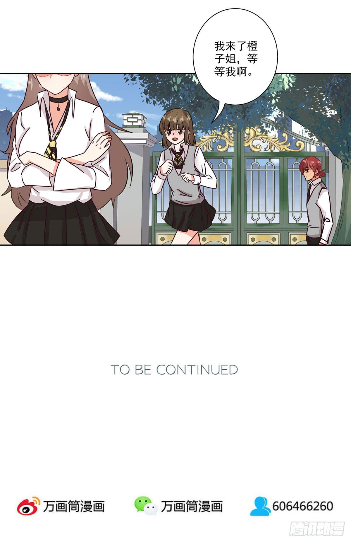 第55话20