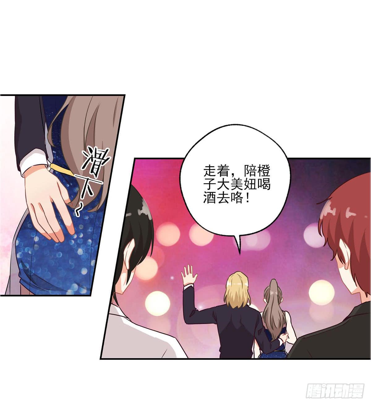 第41话12
