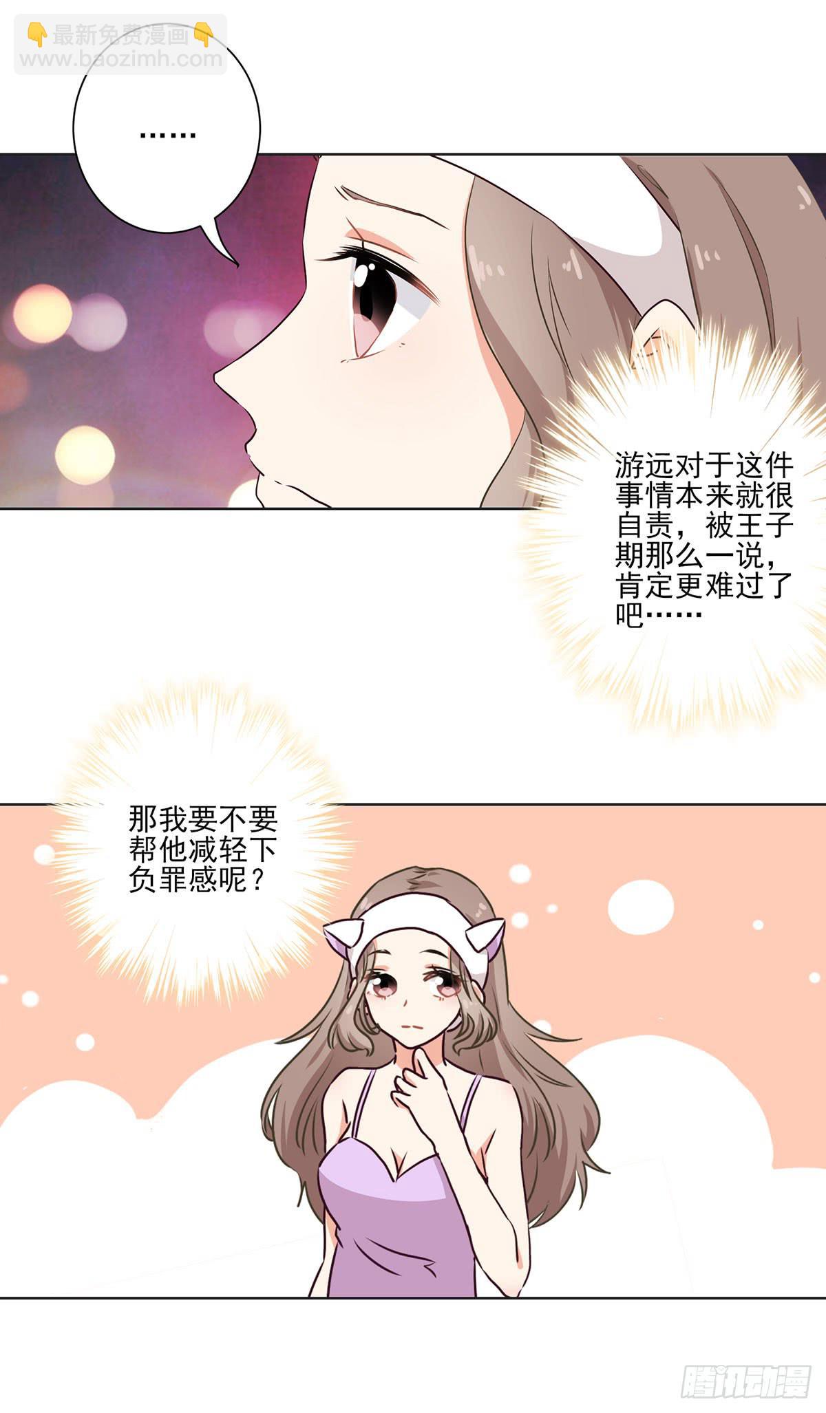 第53话3