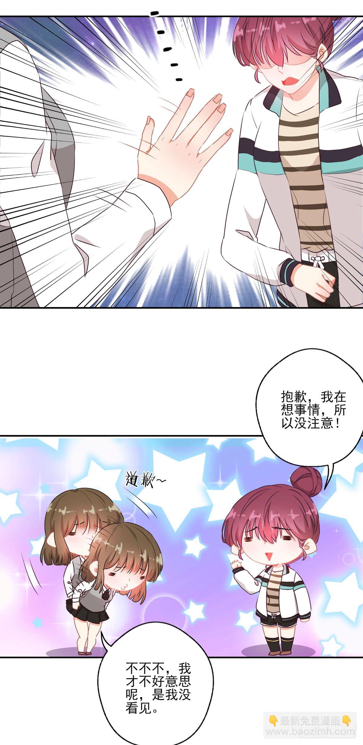 第44话7
