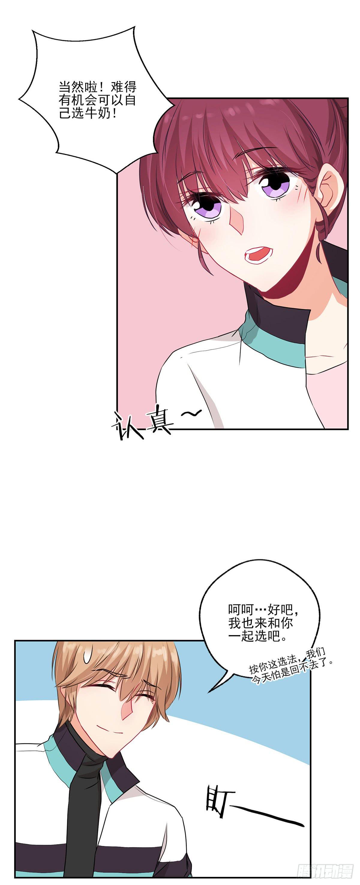第35话18