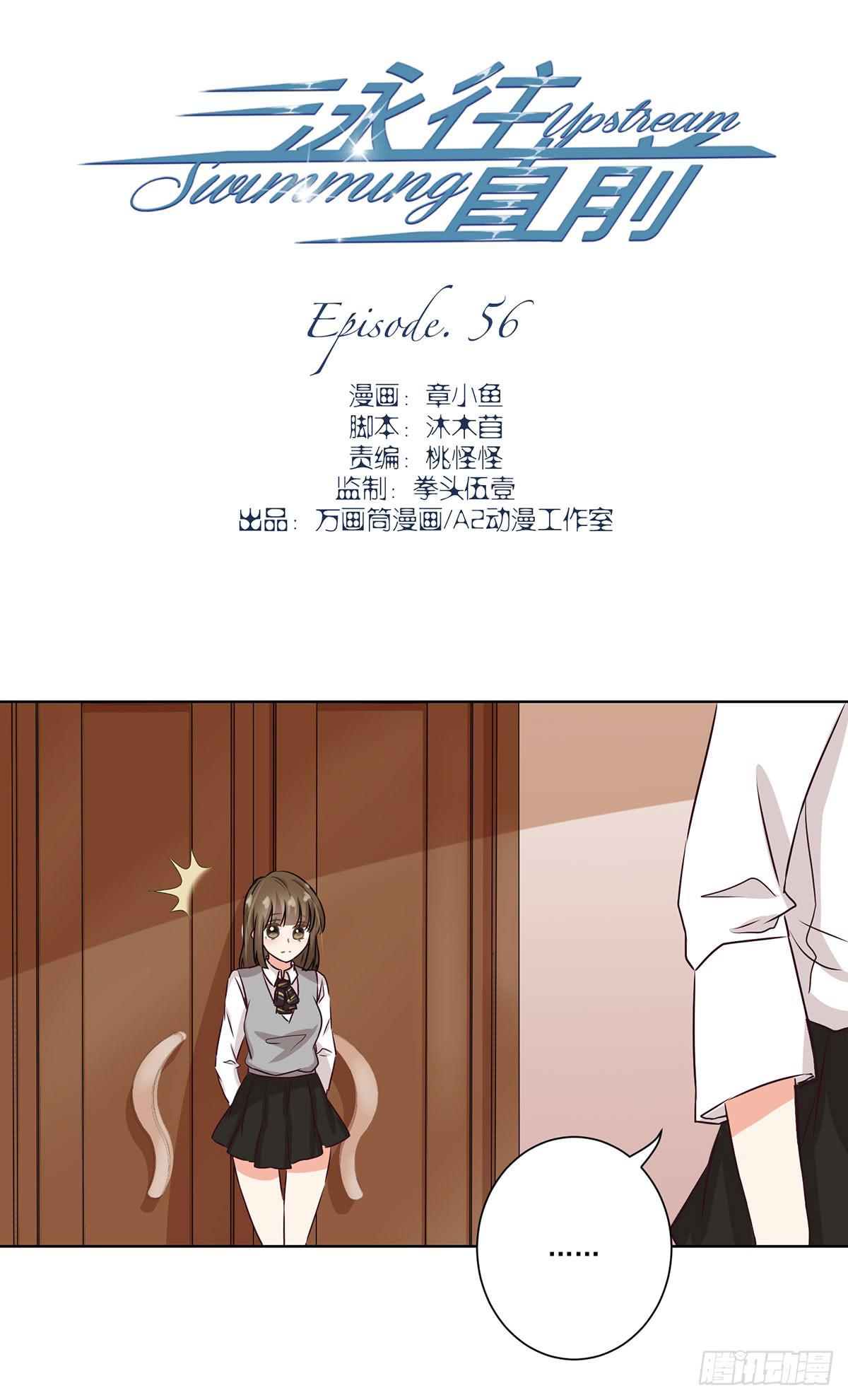 第56话1