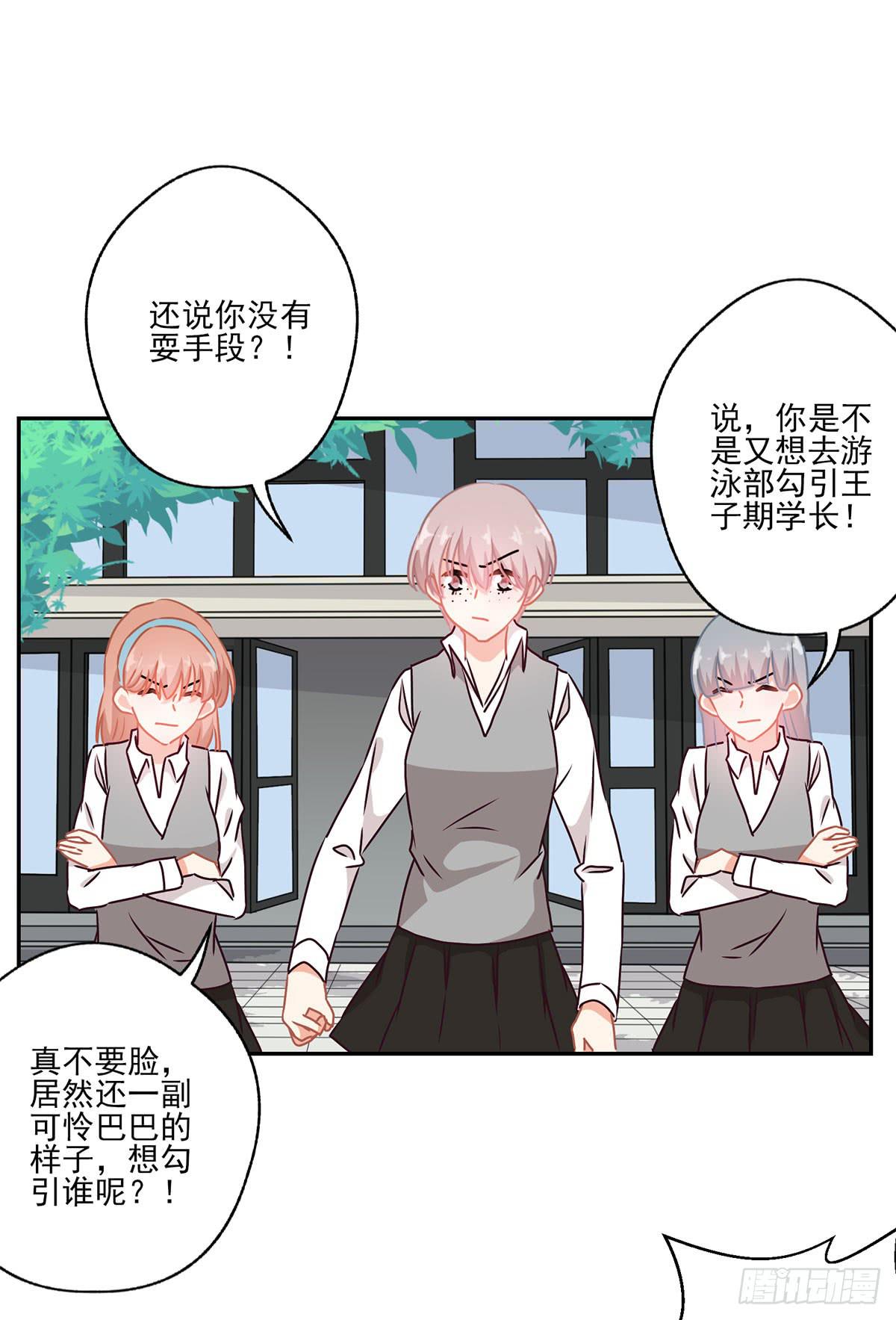 第46话11