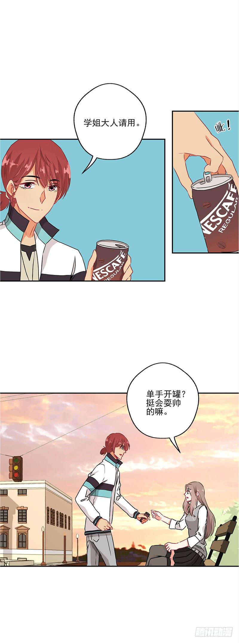 第37话9