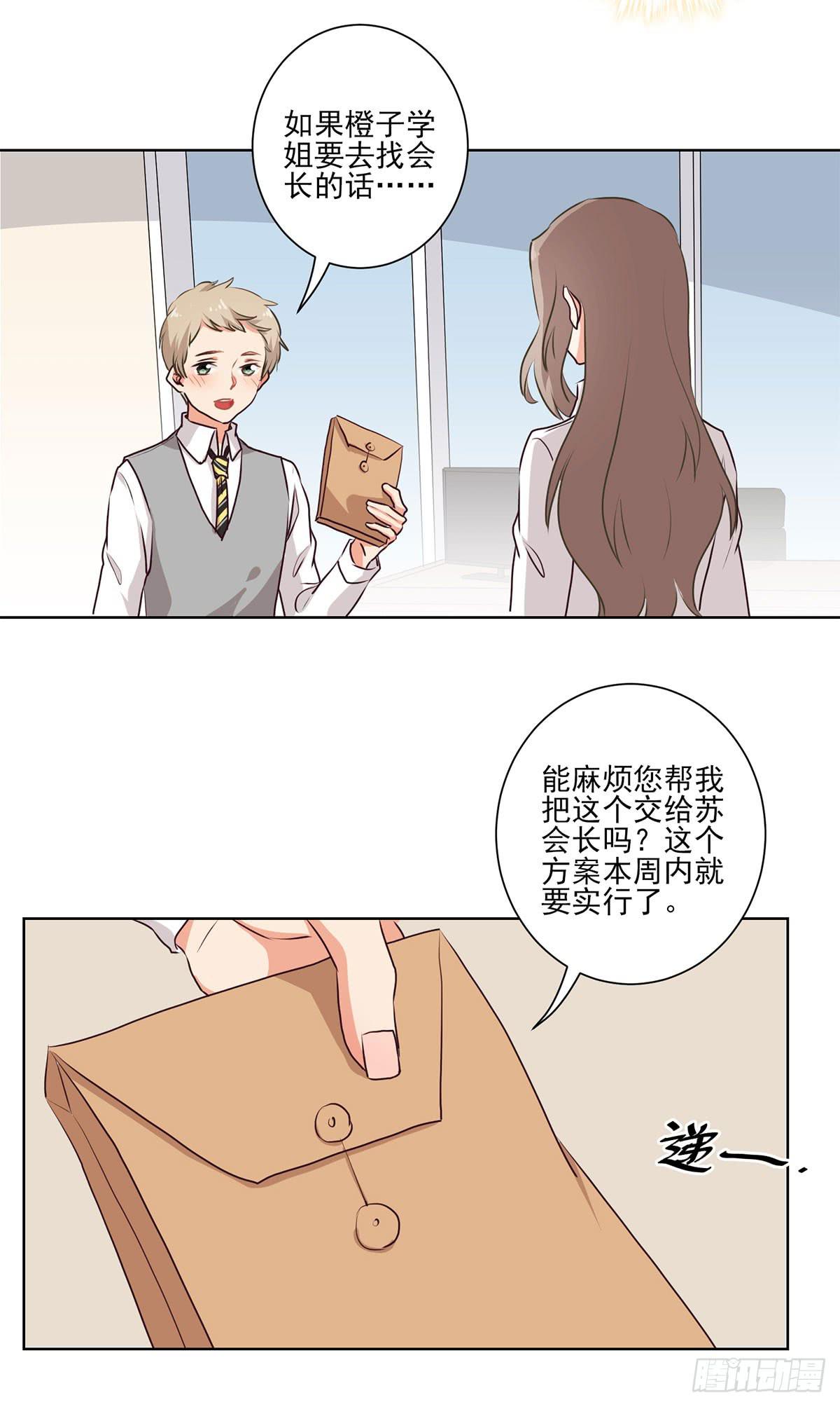 第54话13