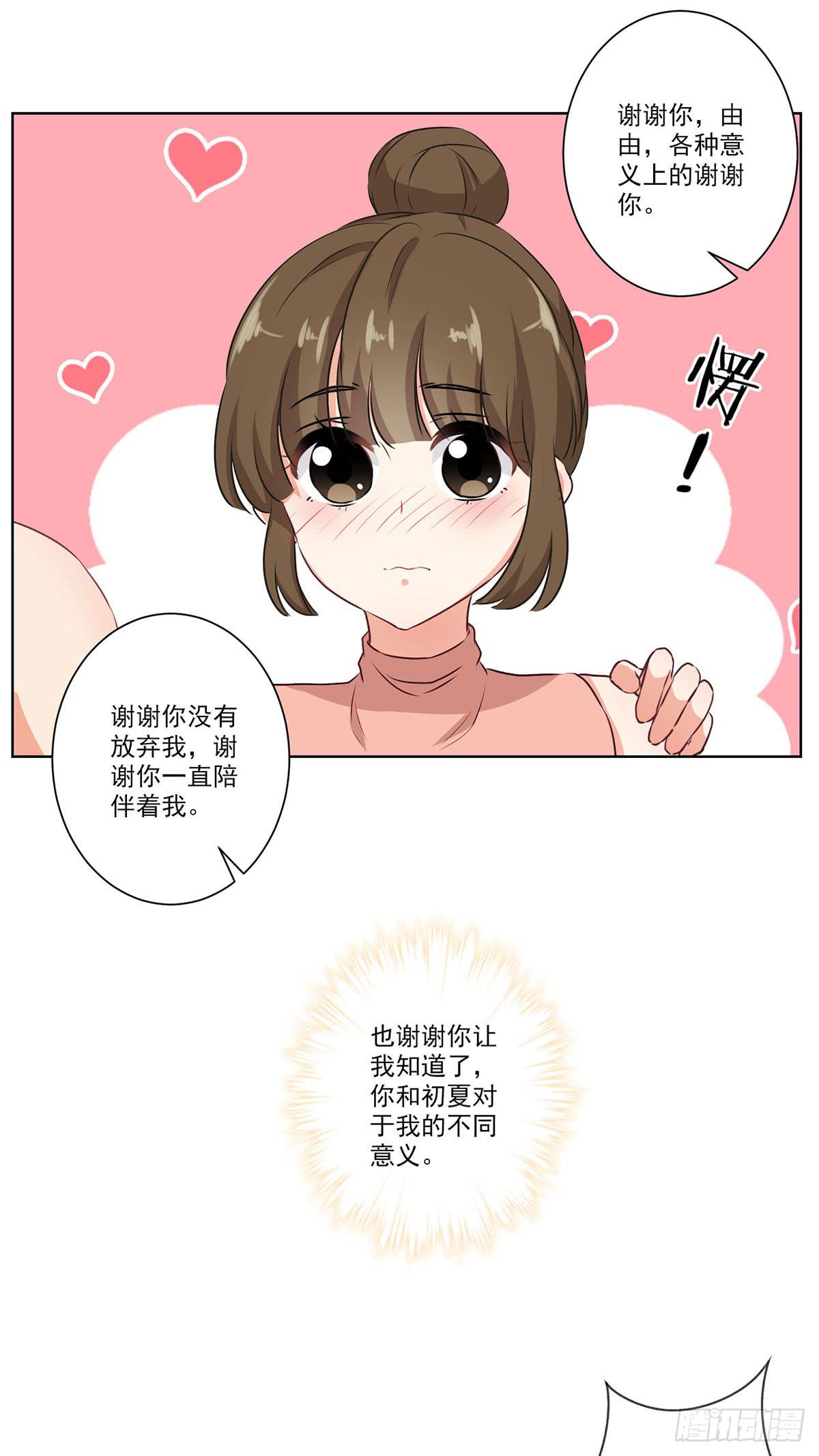 第63话16