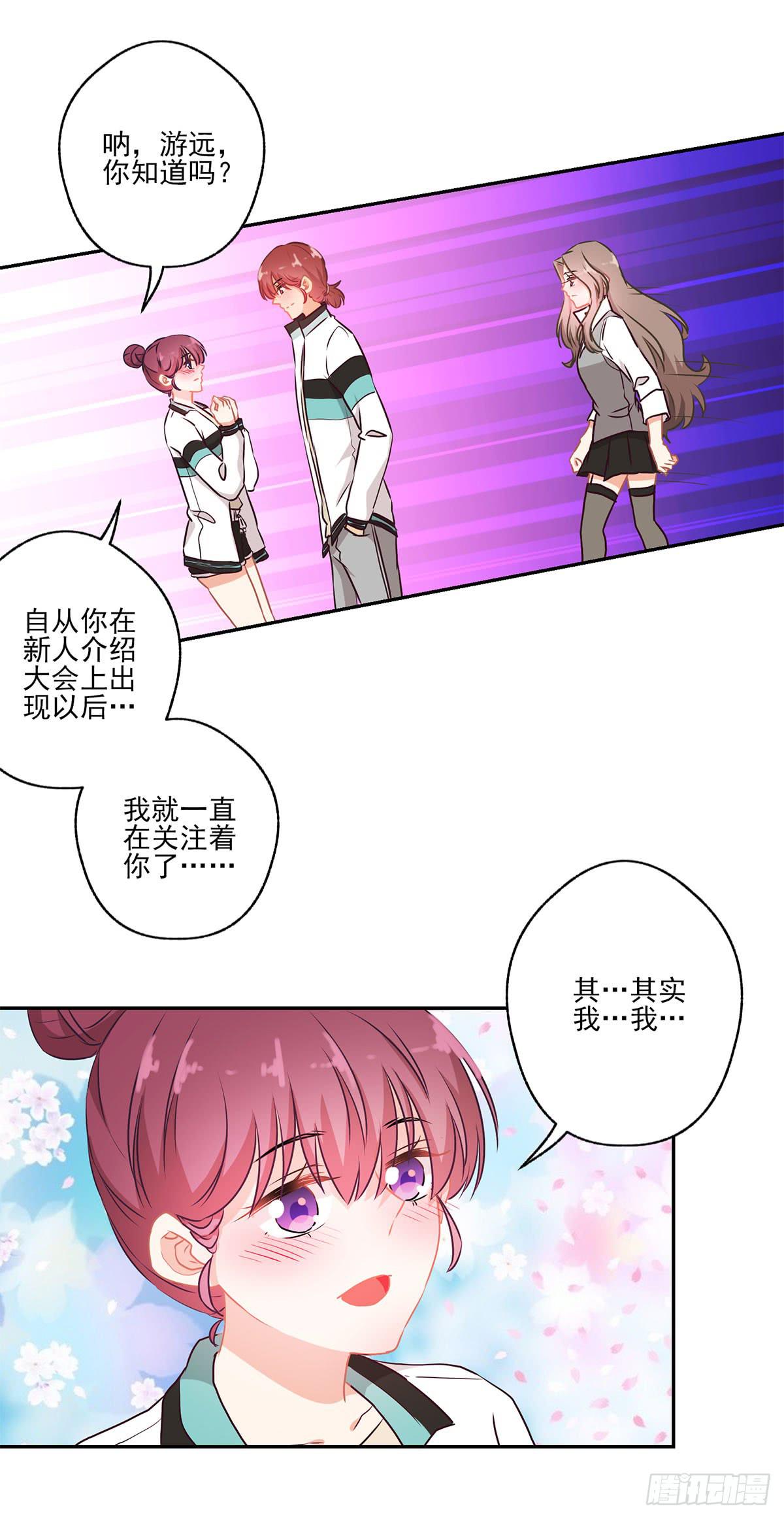 第45话7
