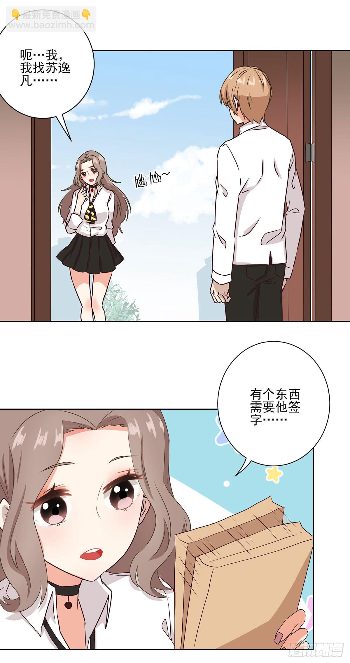 第55话2