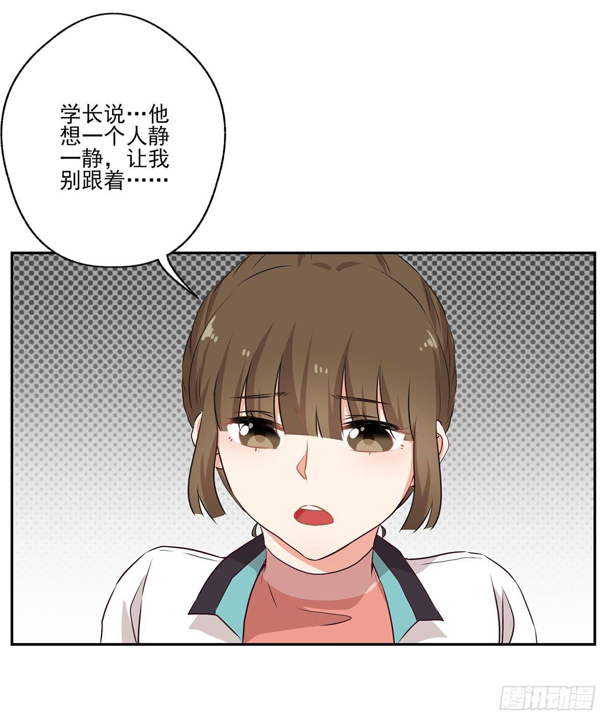 第51话7