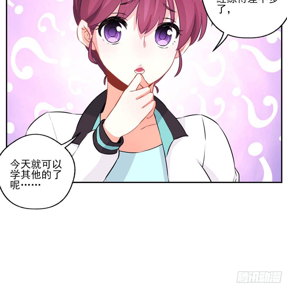 第16话3